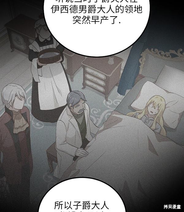 第20话71