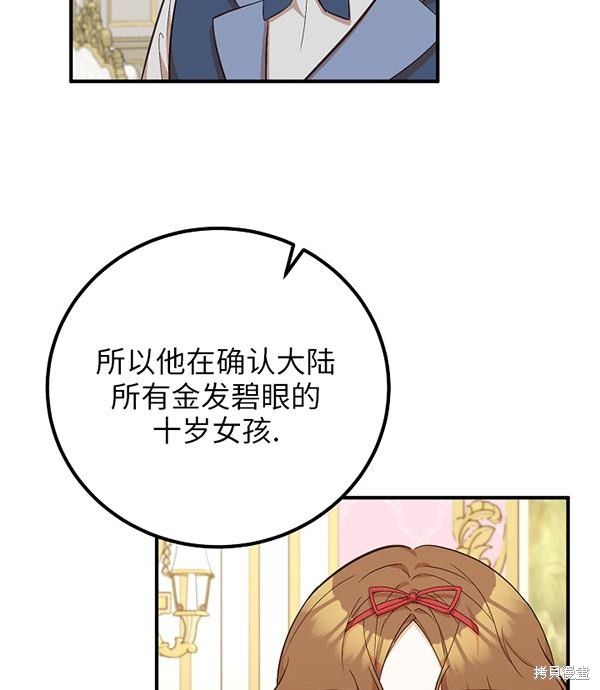 第20话73