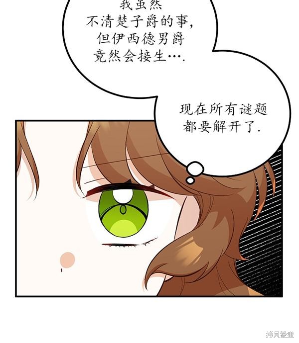 第20话75
