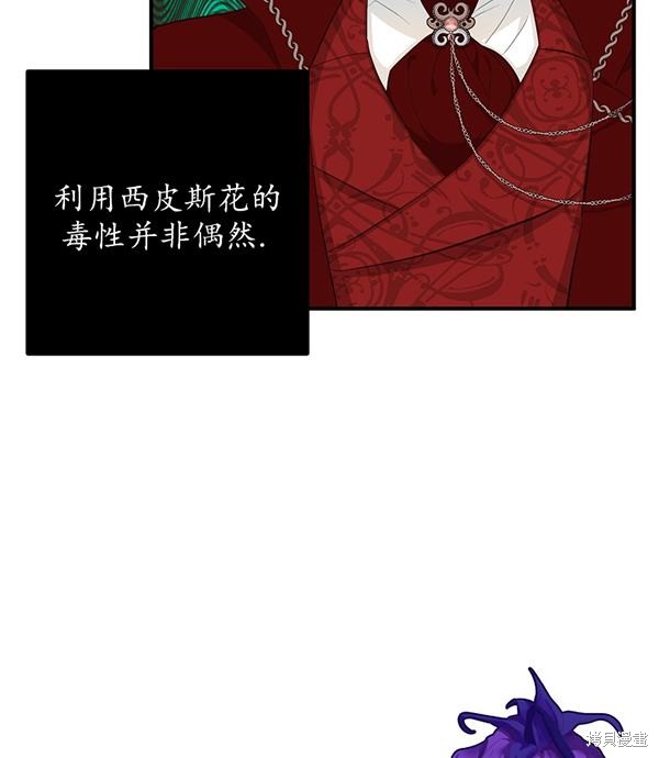 第20话77