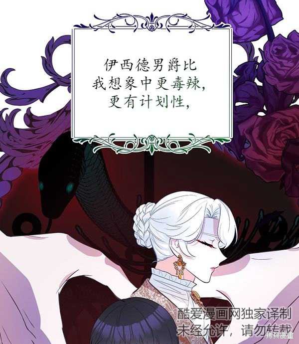 第20话78