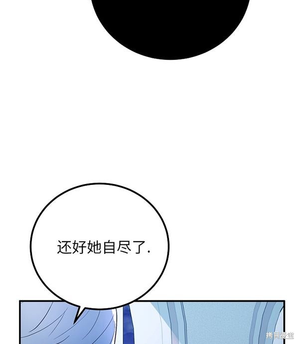 第20话83