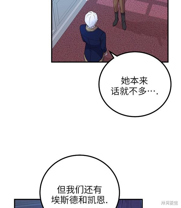 第20话88