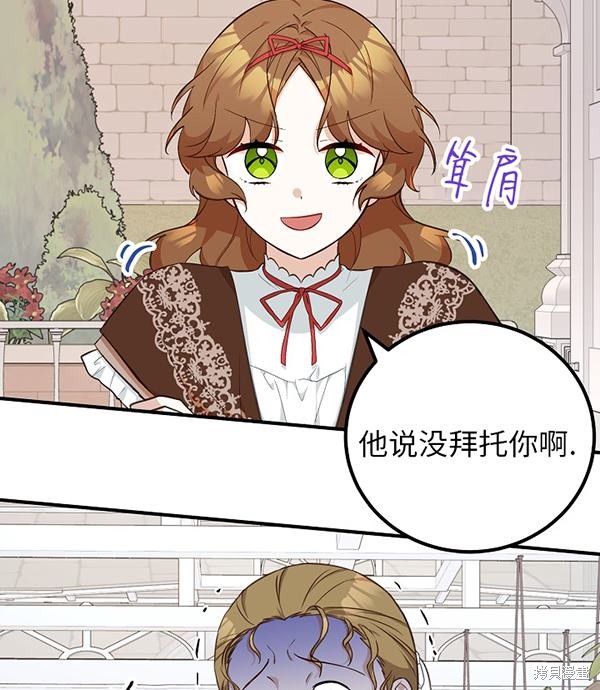 第20话9