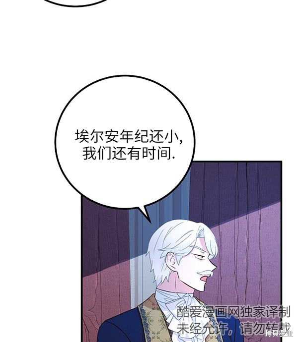 第20话90