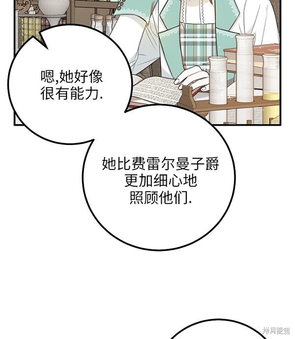 第20话95