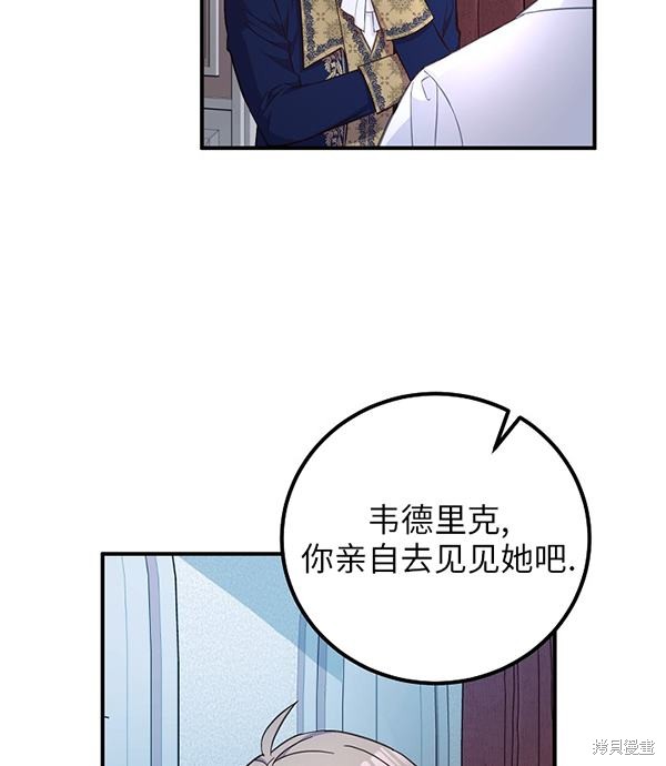 第20话98