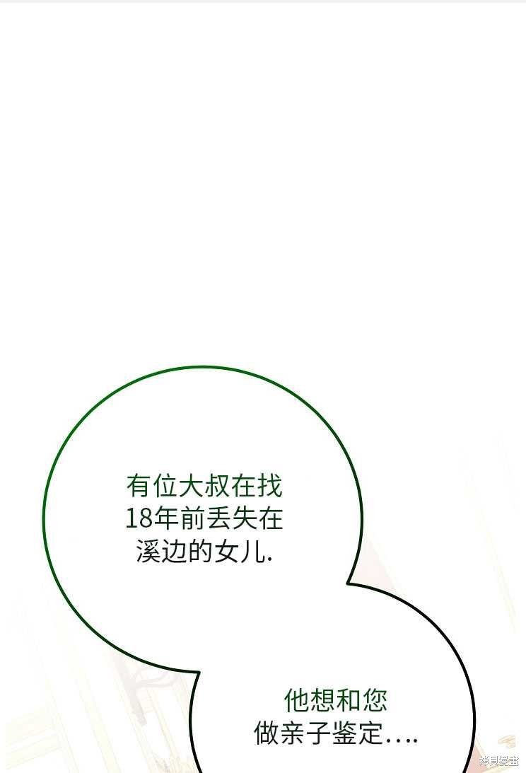 第27话0