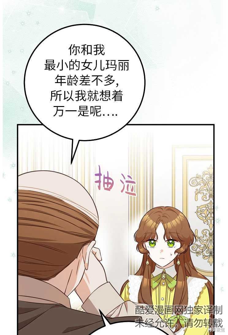 第27话10