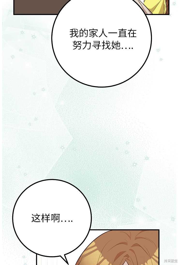 第27话11