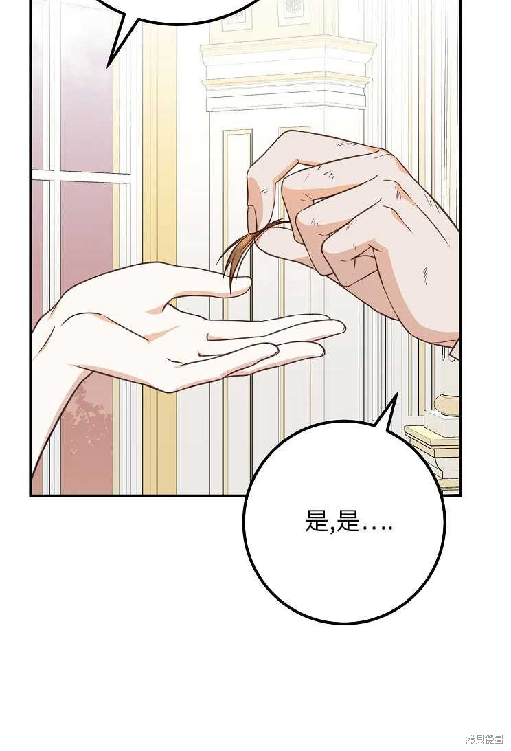 第27话14