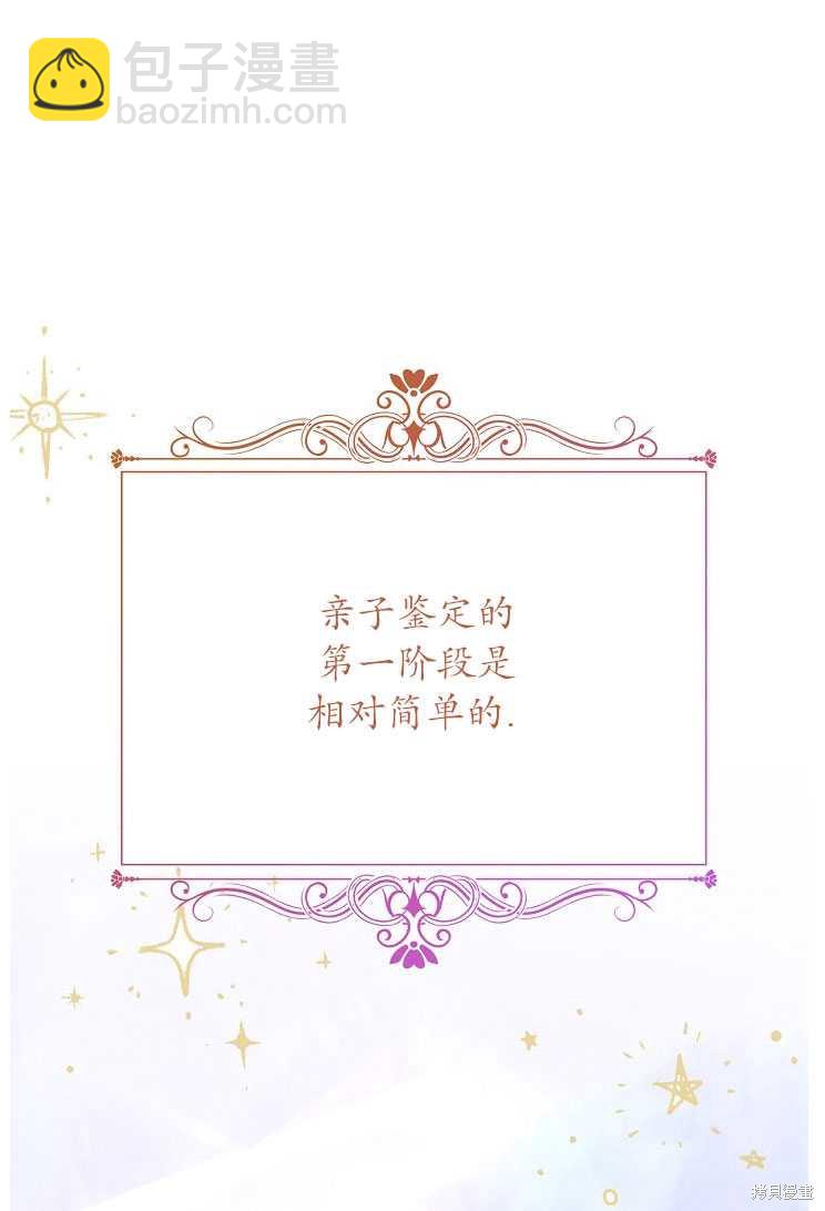 第27话15