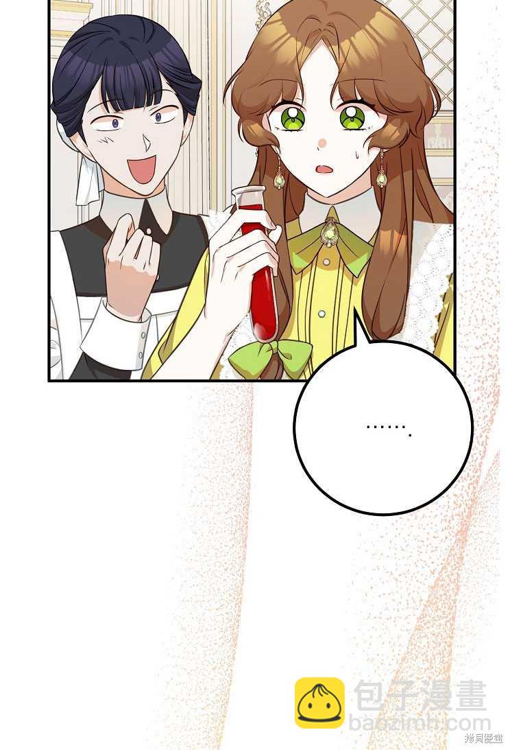 第27话19