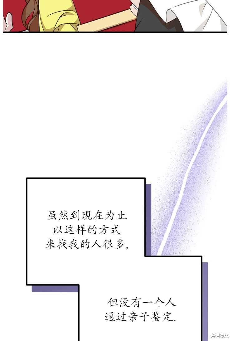 第27话2