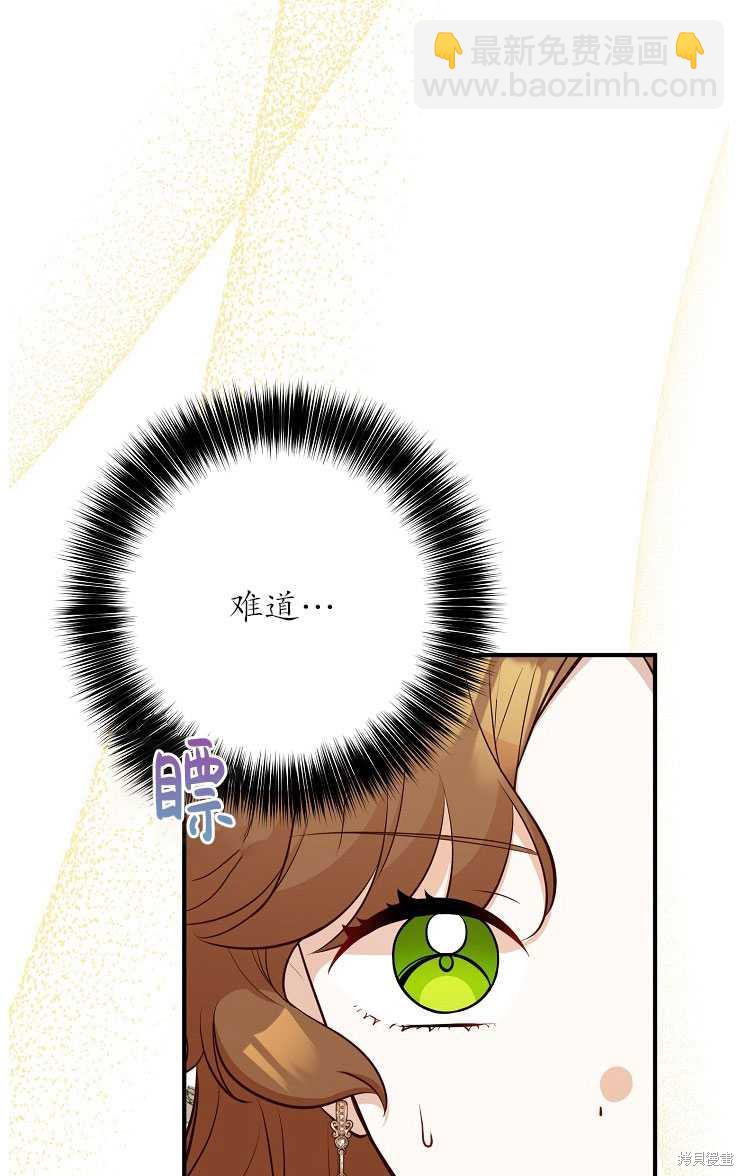 第27话21