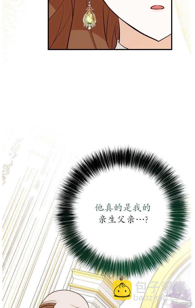 第27话22