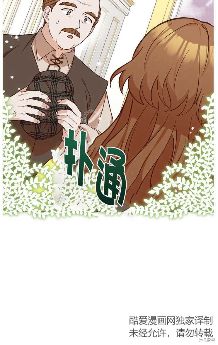 第27话23