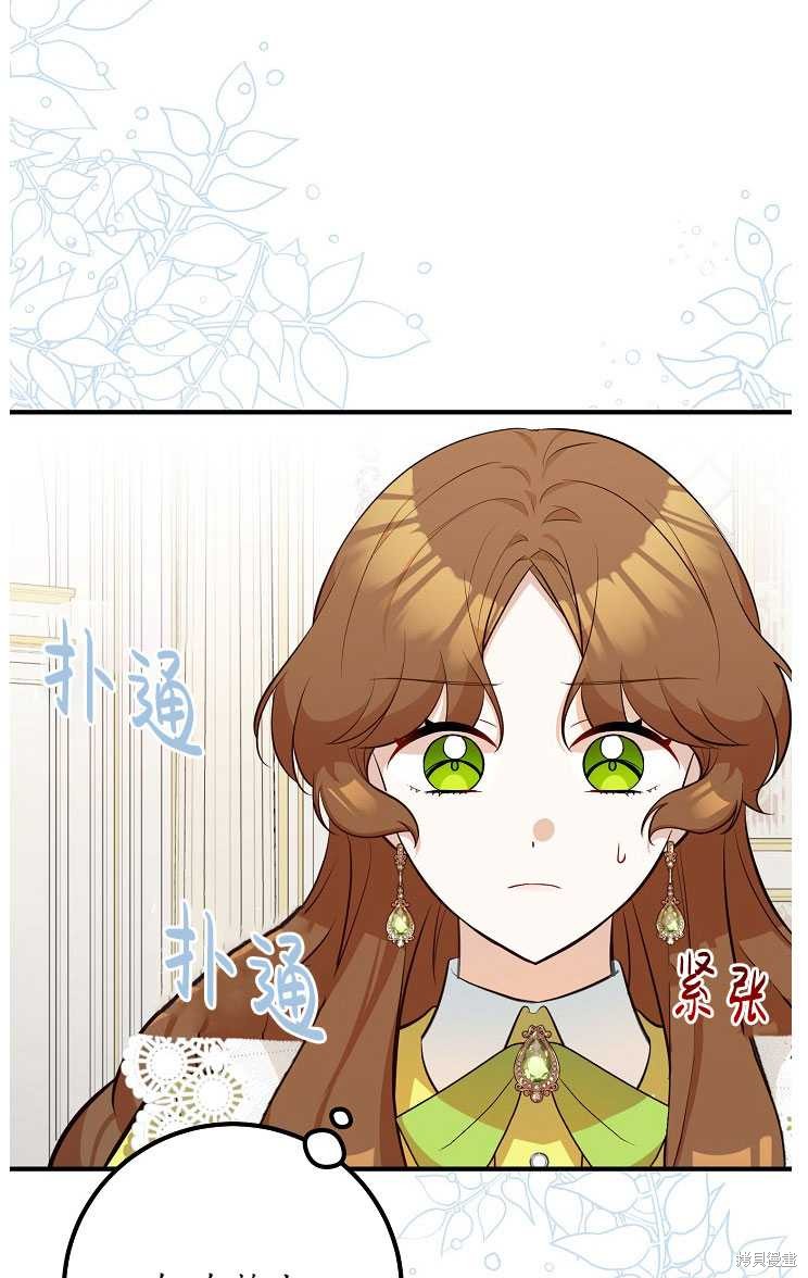第27话26