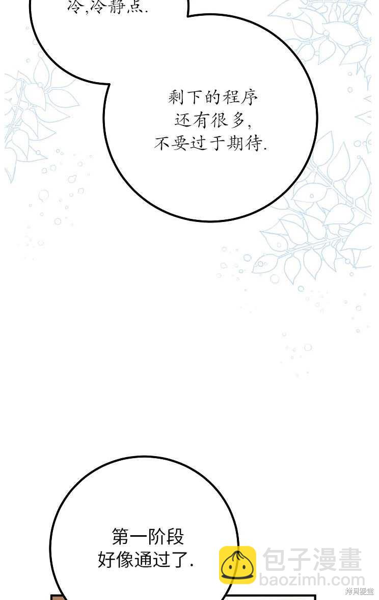 第27话27