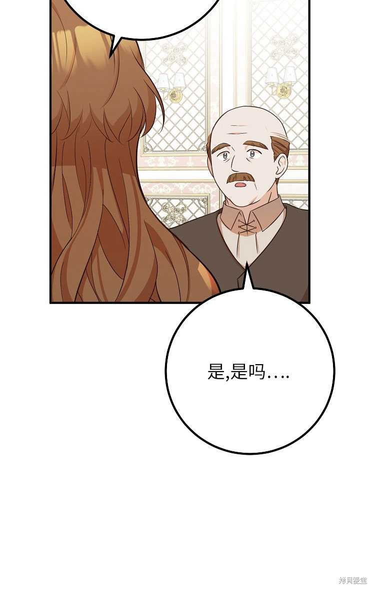 第27话28