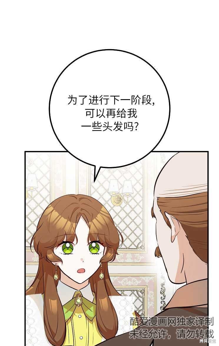 第27话29