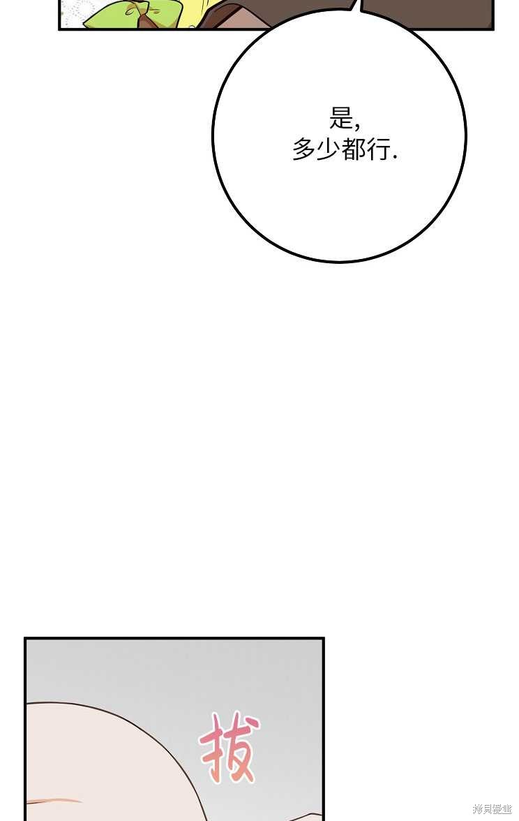 第27话30