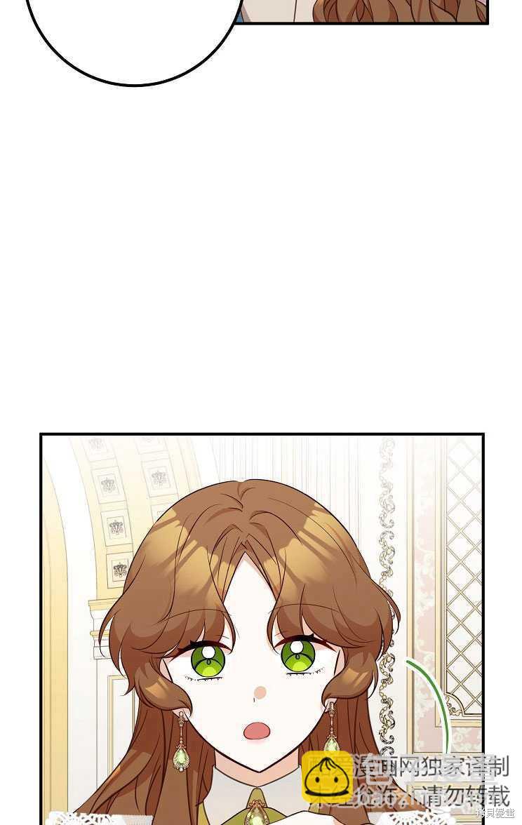 第27话32