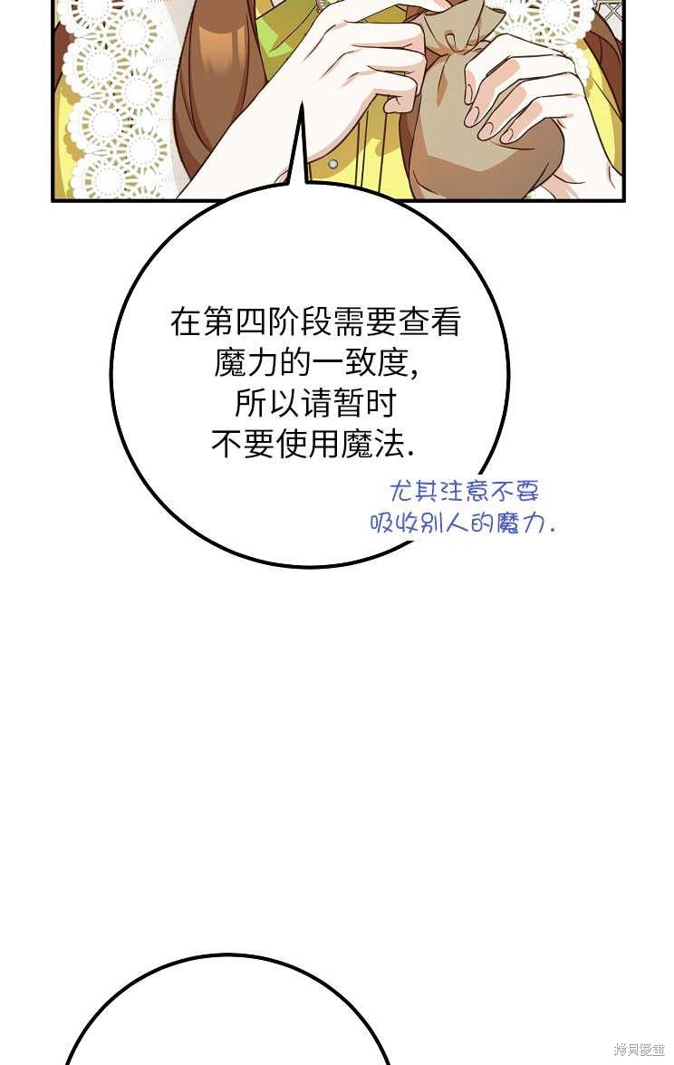 第27话33