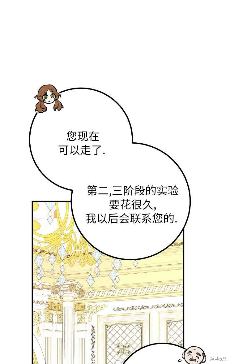 第27话36