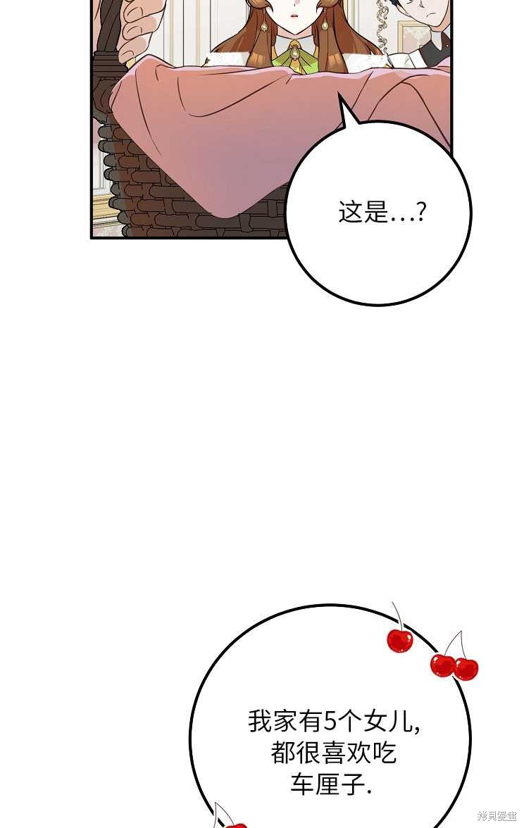 第27话38