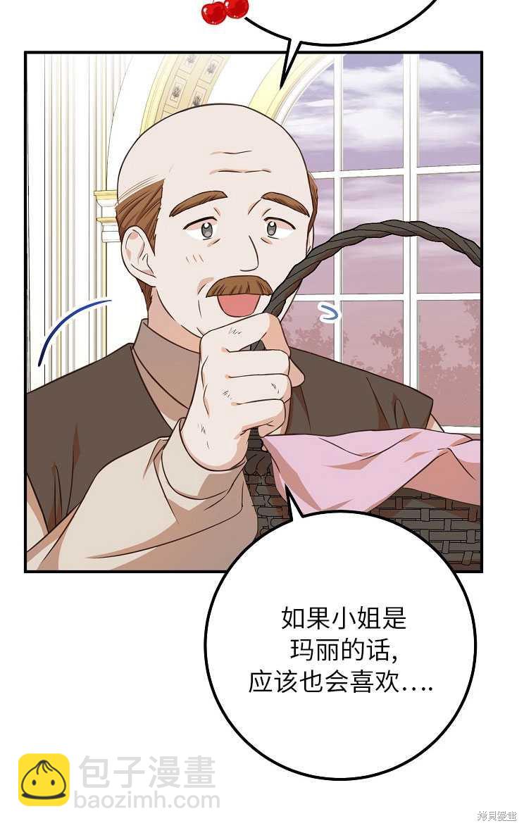 第27话39