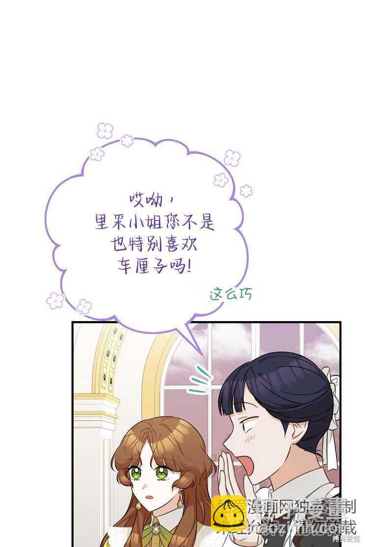 第27话40