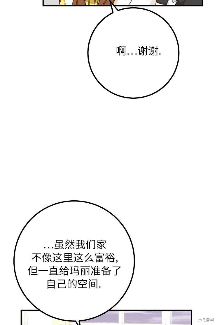 第27话41