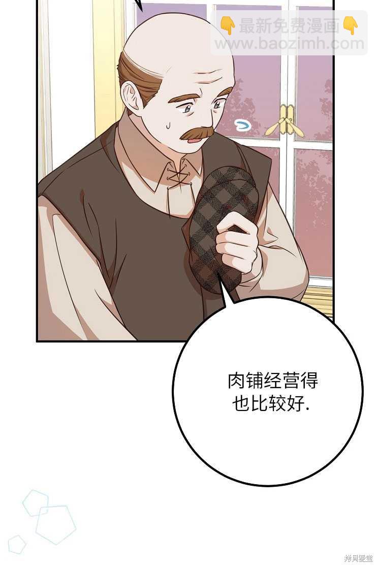 第27话42