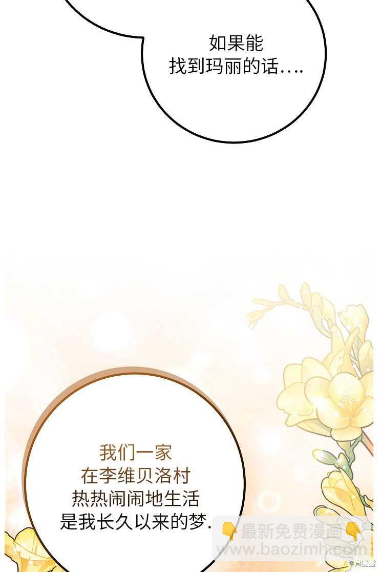 第27话44