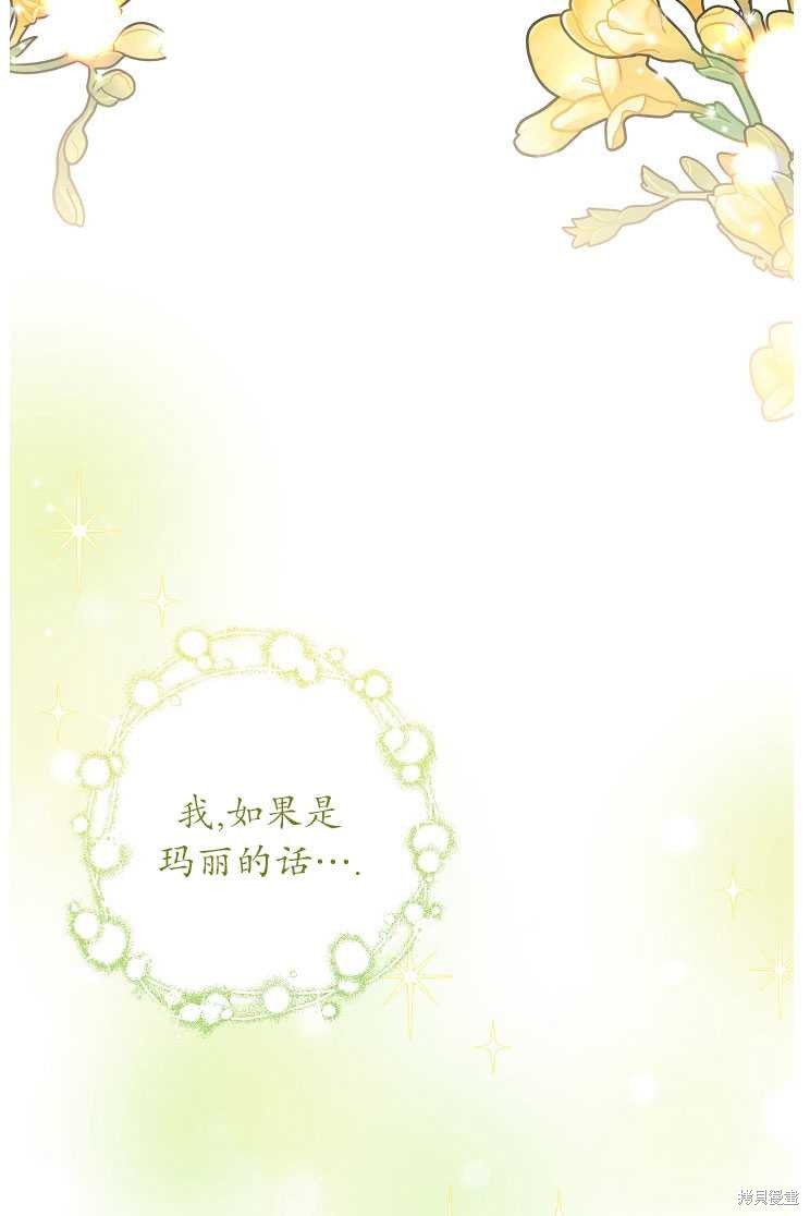 第27话46