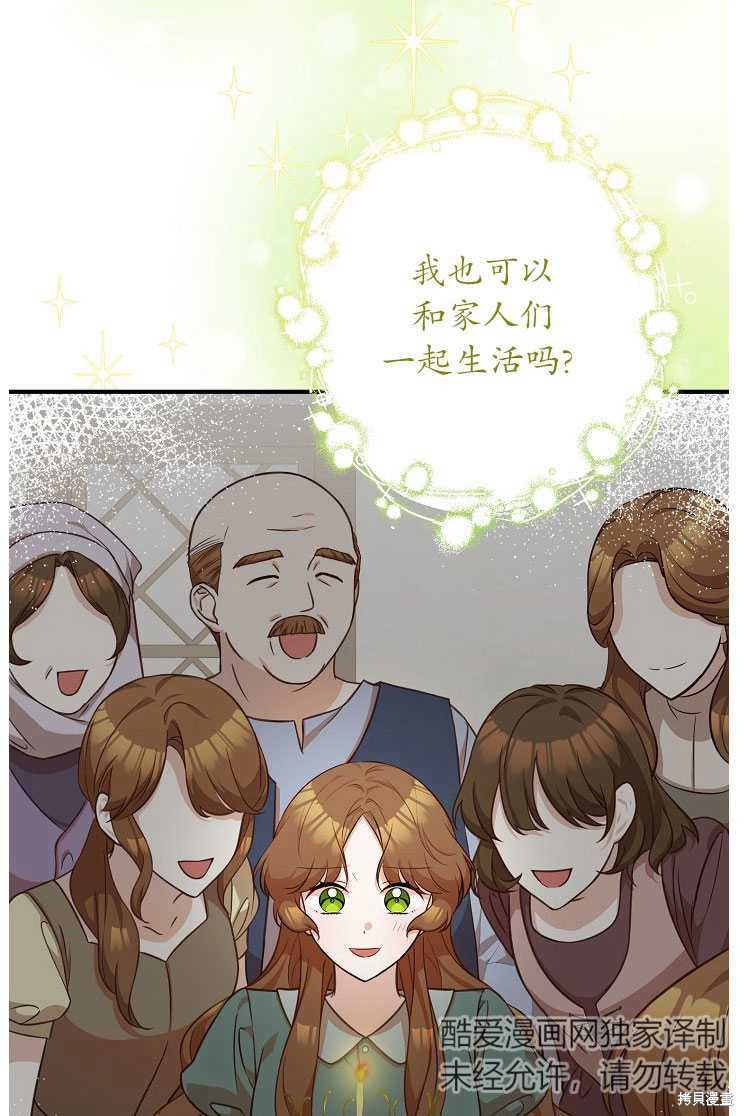 第27话47