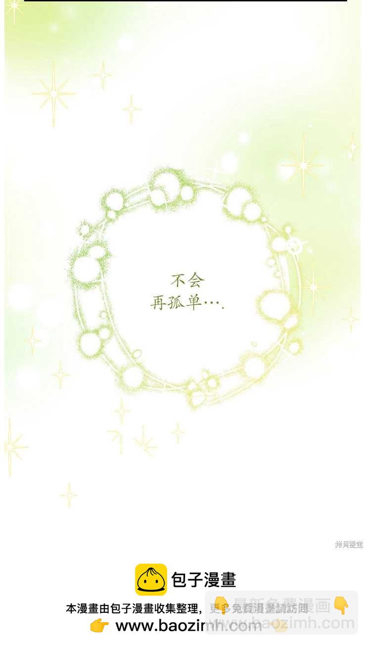 第27话49