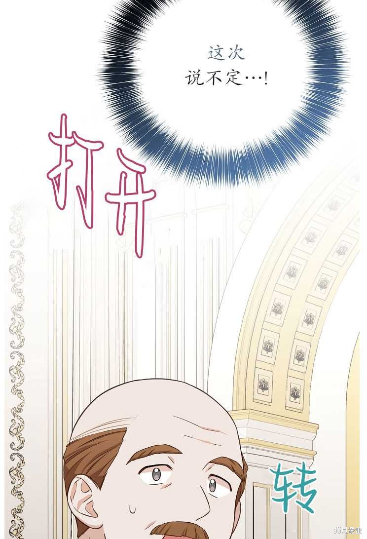 第27话5