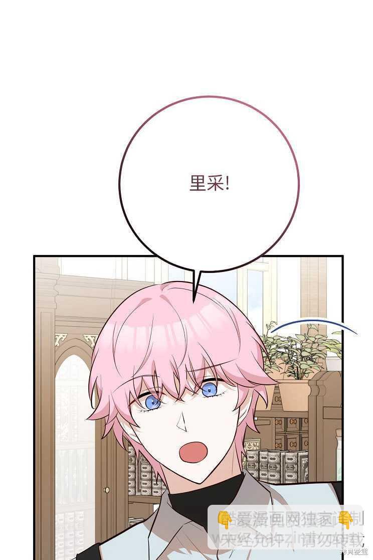 第27话55