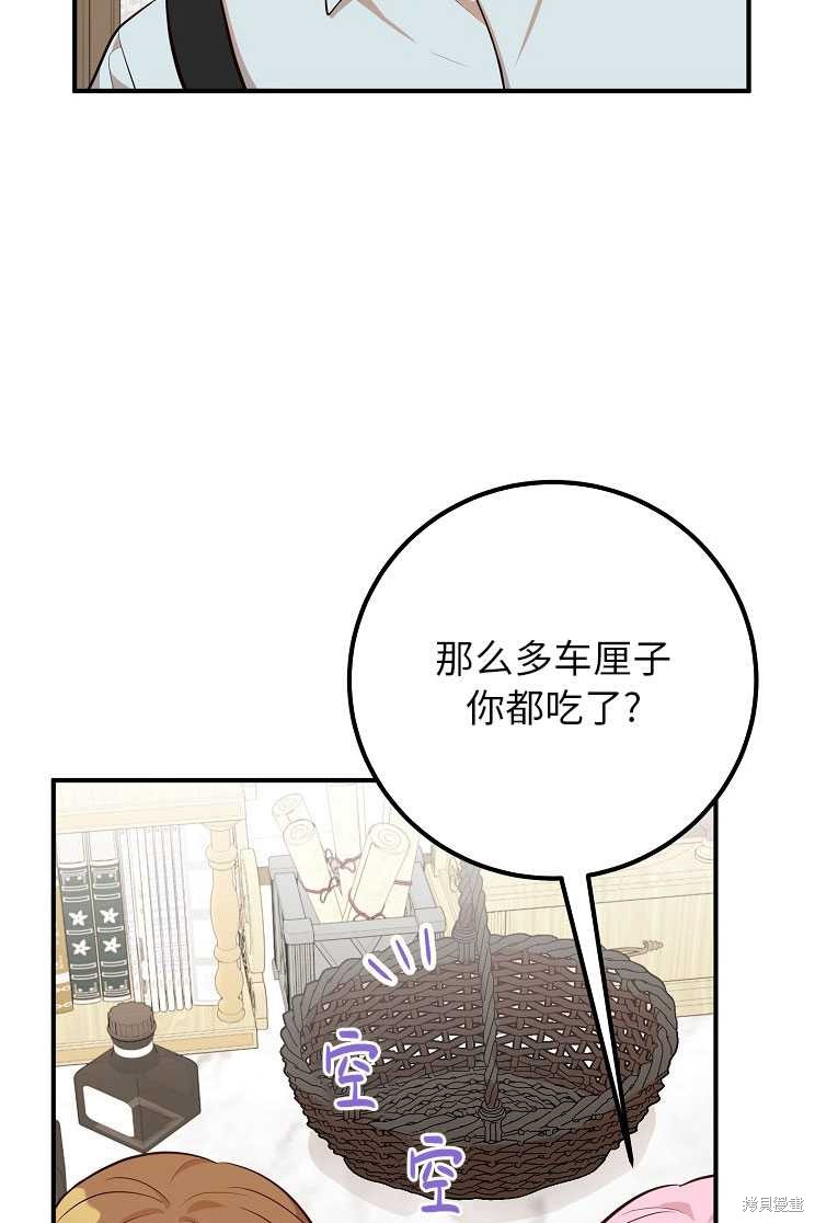 第27话56