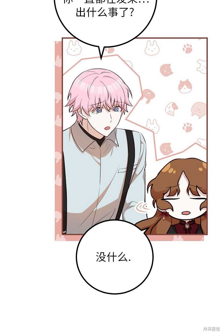 第27话58