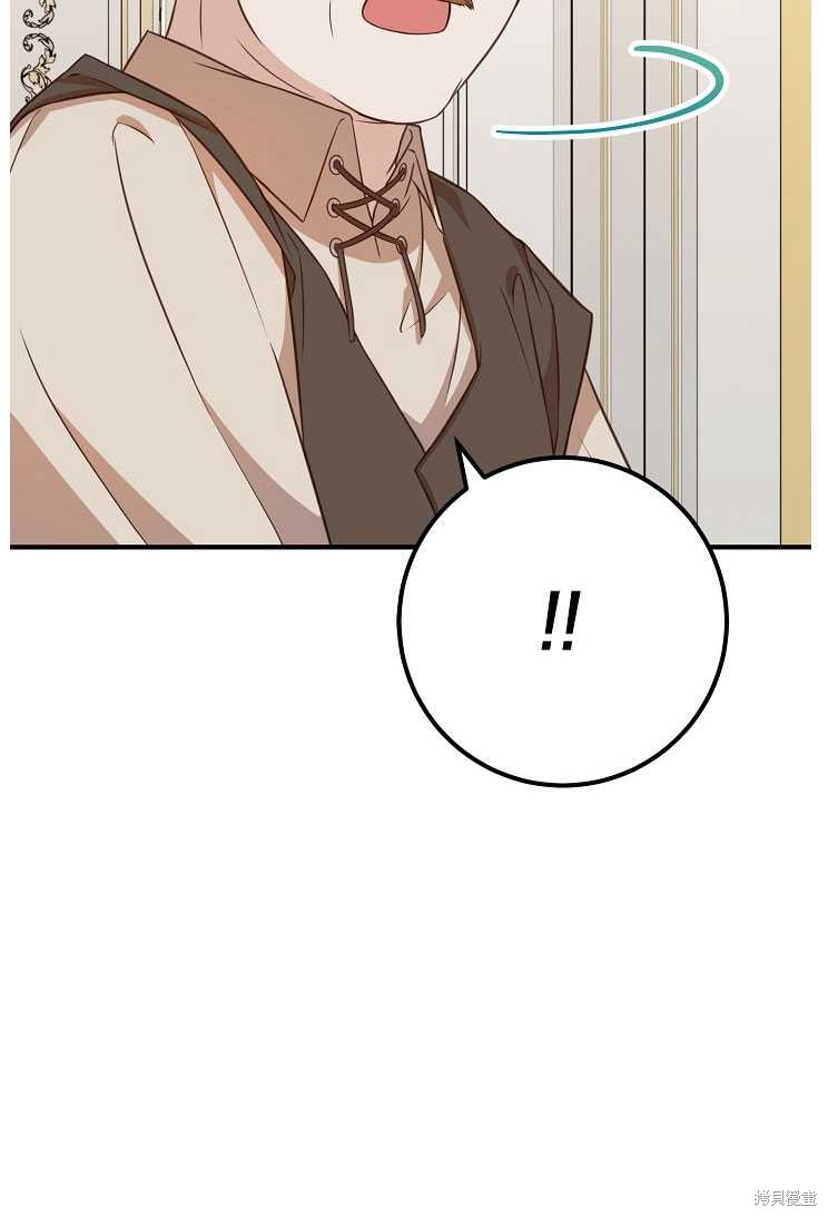 第27话6