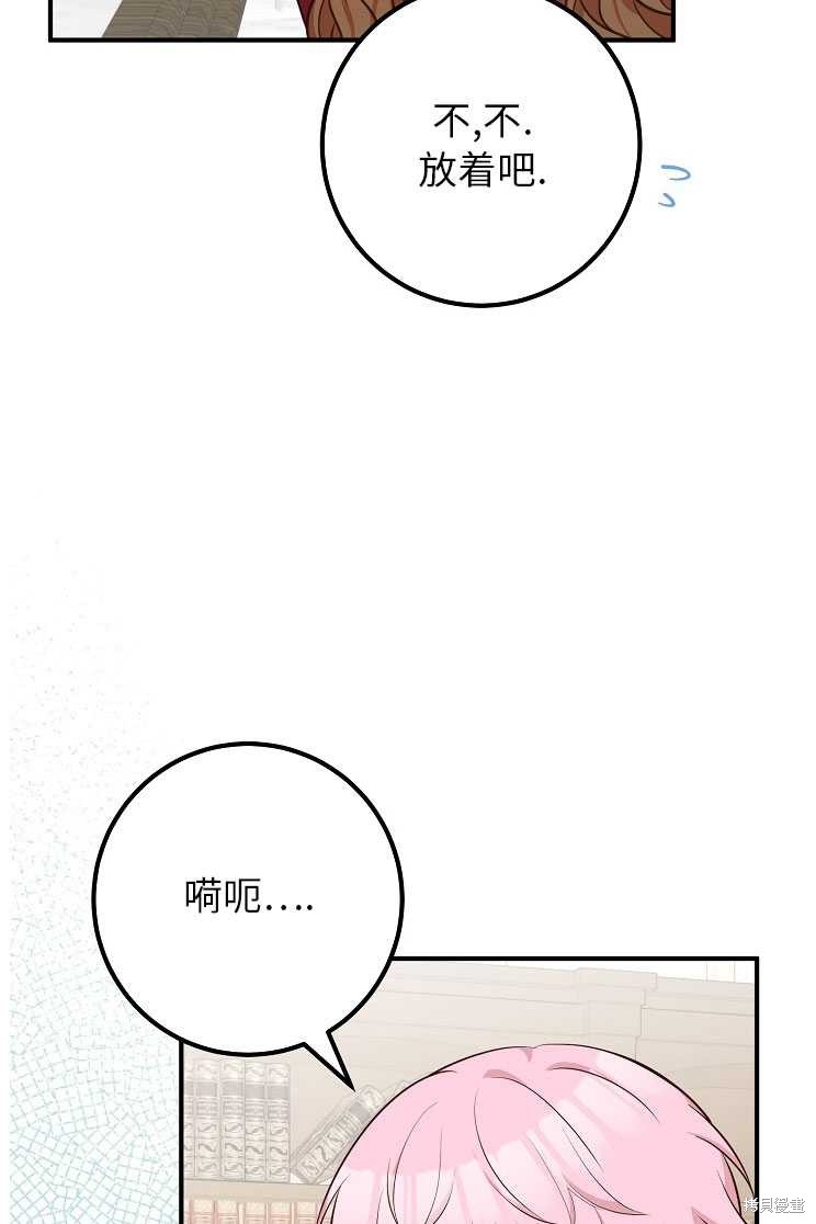 第27话60