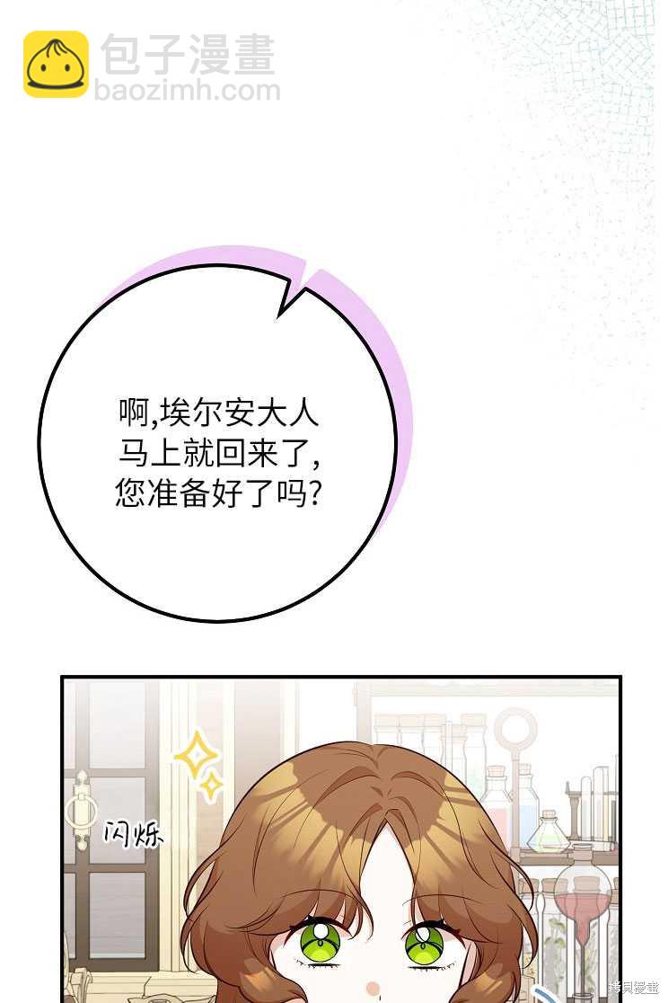 第27话62