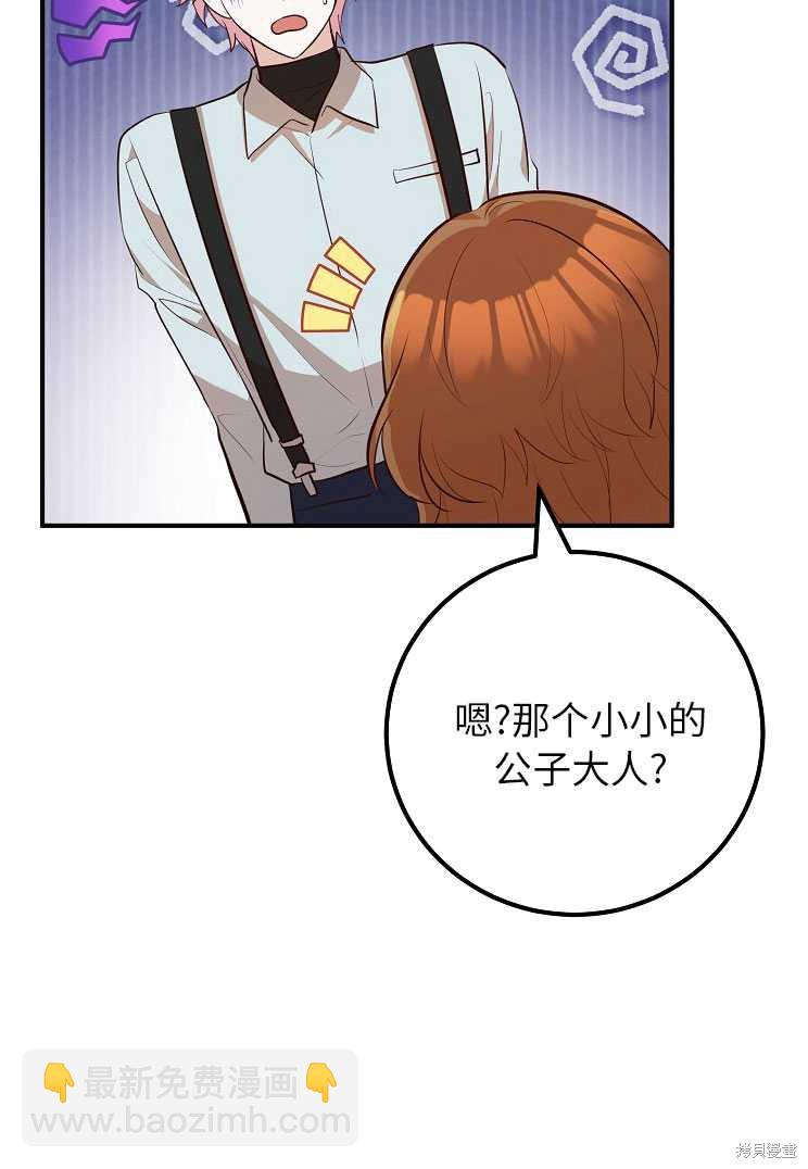 第27话65