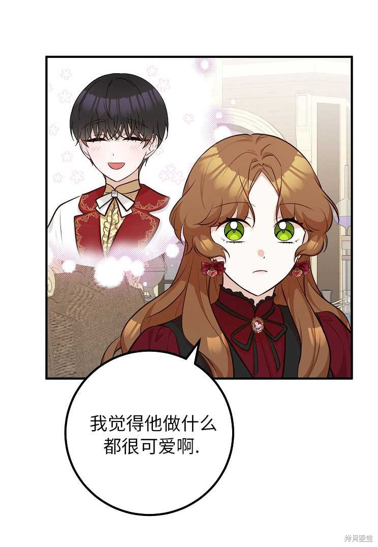 第27话66