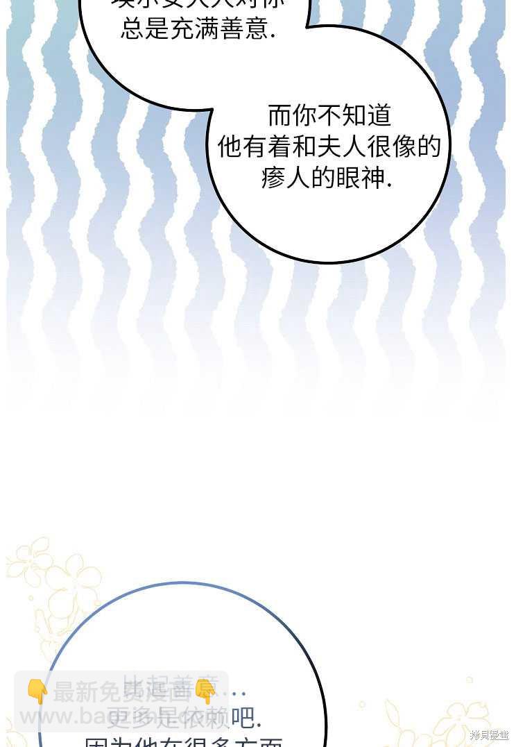 第27话68