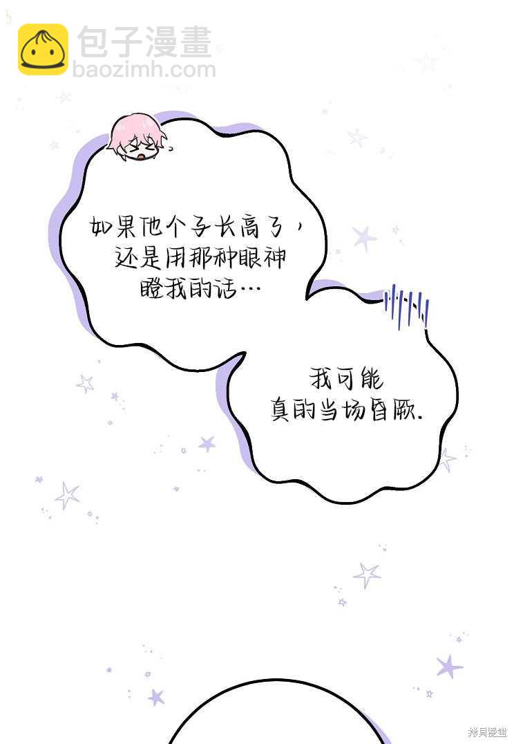 第27话70