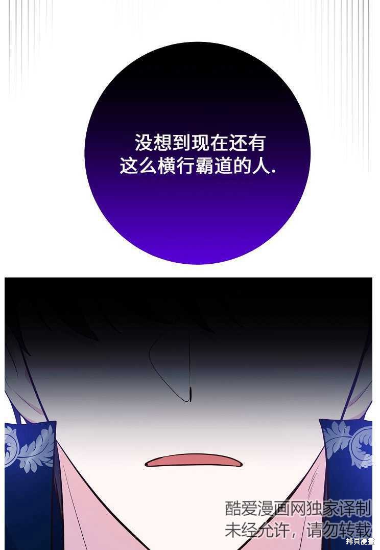 第27话78